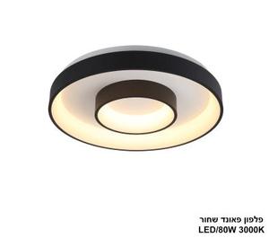 ***פלפון פאונד שחור LED (26071)