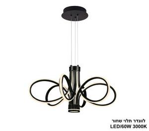 לוונדר תלוי שחור LED (26111)