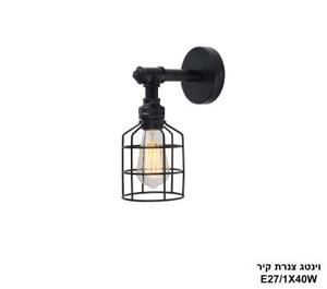 וינטג צנרת קיר (26039)