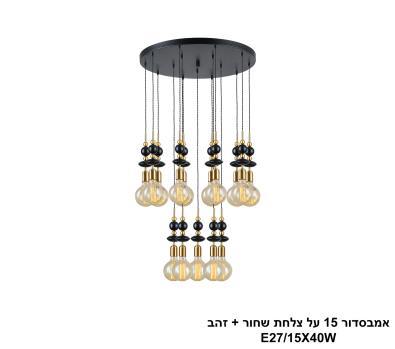 אמבסדור 15 על צלחת שחור + זהב (26033)