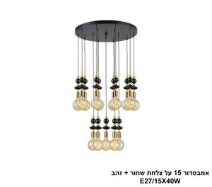 אמבסדור 15 על צלחת שחור + זהב (26033)