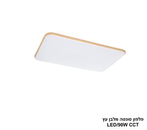 ***פלפון סונטה מלבן 90W עץ (26079)