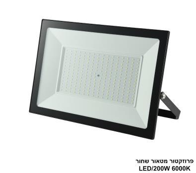 פרוזקטור מטאור שחור LED 200W (26100)