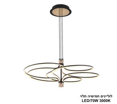 לוליינים חמישיה תלוי LED (26056)
