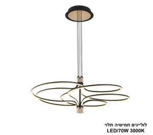 לוליינים חמישיה תלוי LED (26056)