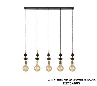 אמבסדור חמישיה על פס שחור + זהב (26035)