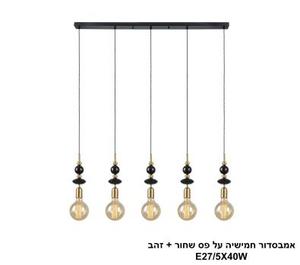 אמבסדור חמישיה על פס שחור + זהב (26035)
