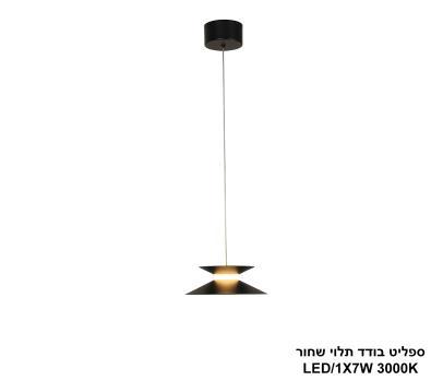 ספליט בודד תלוי שחור LED (26076)