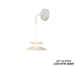 ***ספליט קיר לבן LED (26077)