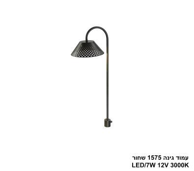 עמוד גינה 1575 שחור LED (26051)