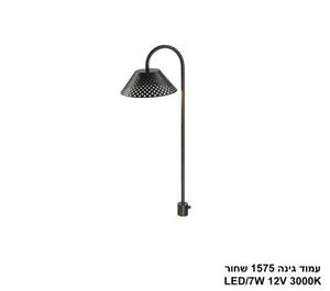 עמוד גינה 1575 שחור LED (26051)