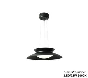 ***טורונטו תלוי שחור LED (25993)
