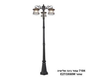7104 עמוד גינה שלישיה שחור (25974)