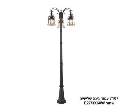 7107 עמוד גינה שלישיה שחור (25973)