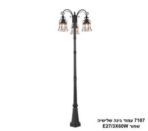 7107 עמוד גינה שלישיה שחור (25973)