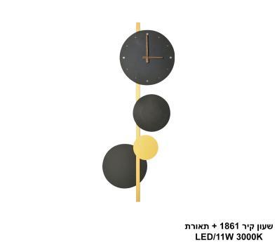 שעון קיר 1861 + תאורת LED (25967)