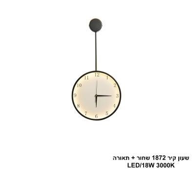 שעון קיר 1872 שחור + תאורה LED (25965)