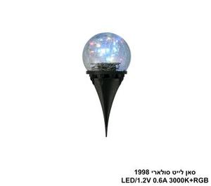 ***סאן לייט סולארי LED RGB 1998 (25950)