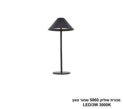 ***מנורת שולחן 5860 שחור מוגן IP54 טאץ LED (25948)
