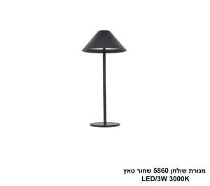 ***מנורת שולחן 5860 שחור מוגן IP54 טאץ LED (25948)