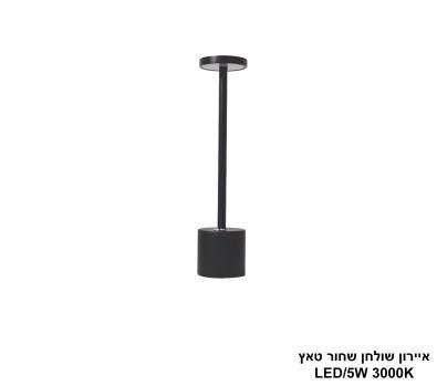 ***איירון שולחן שחור טאץ LED (25949)
