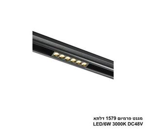 ***מגנט פרמיום 1579 דלתא LED 6W 3000K (26008)