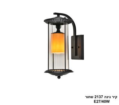 קיר גינה 2137 שחור (25904)