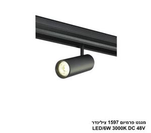 ***מגנט פרמיום 1597 צילינדר LED 6W 3000K (26016)