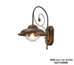 סלוניקי קיר גינה 1546 (25919)