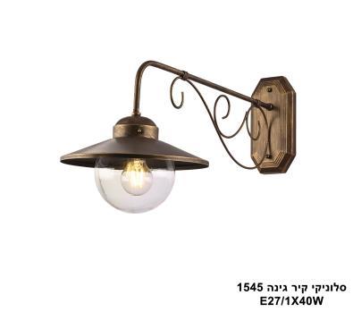 סלוניקי קיר גינה 1545 (25918)