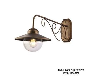 סלוניקי קיר גינה 1545 (25918)
