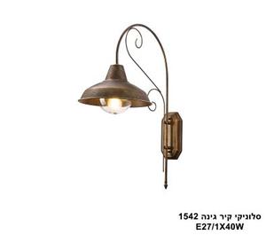 סלוניקי קיר גינה 1542 (25917)