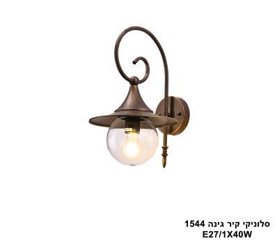 סלוניקי קיר גינה 1544 (25921)