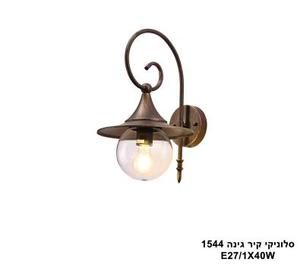 סלוניקי קיר גינה 1544 (25921)