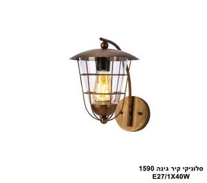 סלוניקי קיר גינה 1590 (25920)