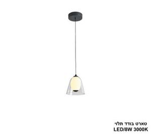 ***טארט בודד תלוי LED (25860)