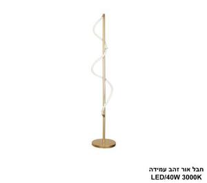 ***חבל אור זהב LED עמידה (25872)