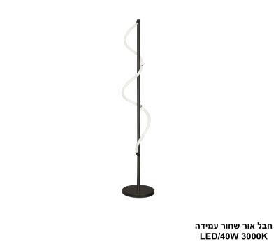 ***חבל אור שחור LED עמידה (25872)