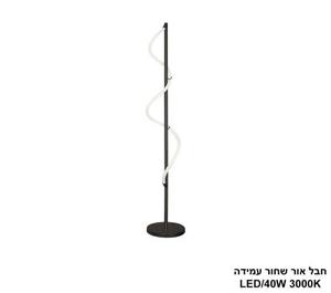***חבל אור שחור LED עמידה (25872)