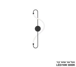חבל אור שחור LED קיר (25879)