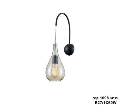 ***וינטג 1098 קיר (25878)