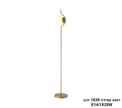 וינטג עמידה 1839 זהב (25866)