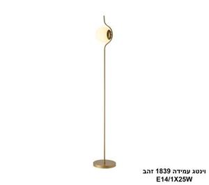 וינטג עמידה 1839 זהב (25866)