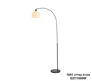 מנורת עמידה 1841 (25865)