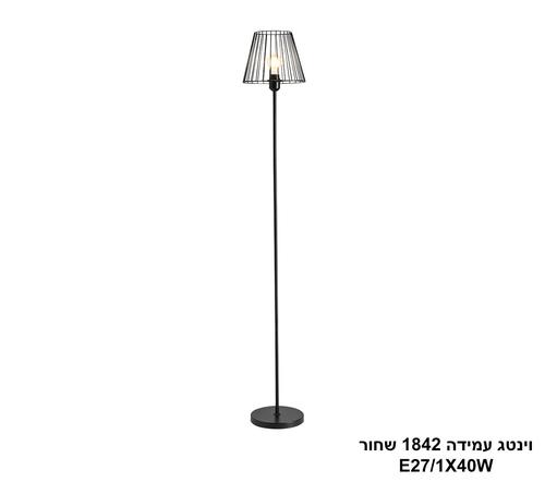 וינטג עמידה 1842 שחור (25883)