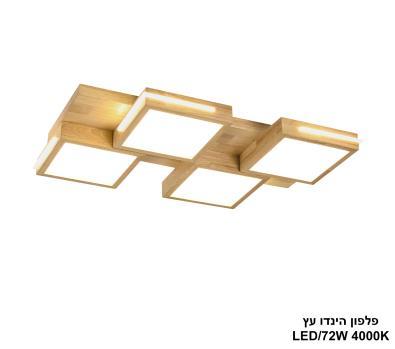 פלפון הינדו עץ LED (25959)