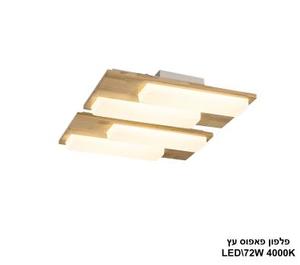 ***פלפון פאפוס עץ LED (25960)