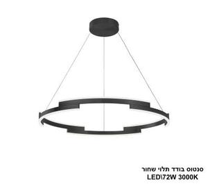 ***סנטוס בודד תלוי שחור LED קוטר 80 (25870)