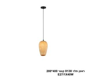 ראטן תלוי 8138 קוטר 400*200 (25823)