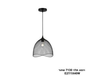 וינטג תלוי 7130 שחור (25854)